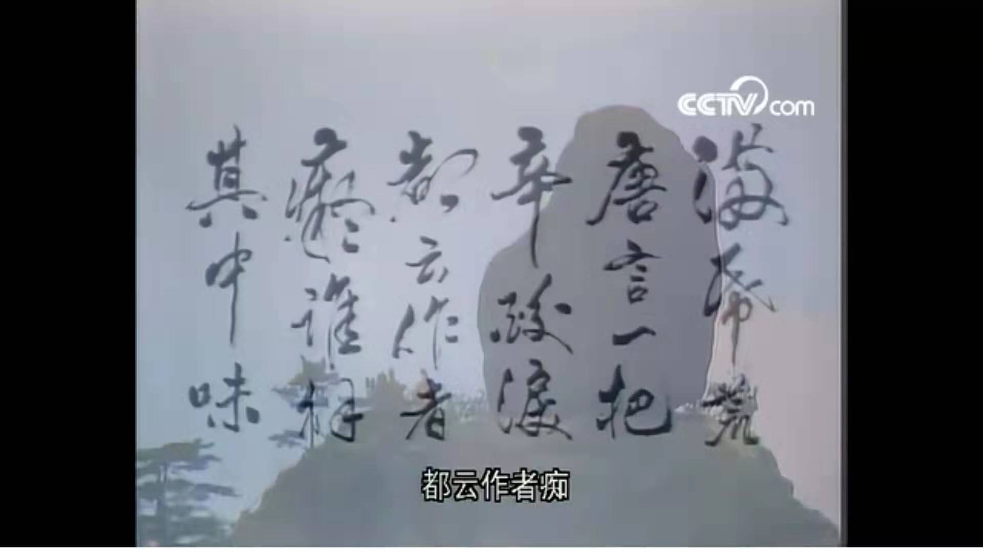 红楼梦闹学堂片段,红楼梦大闹学堂在第几回