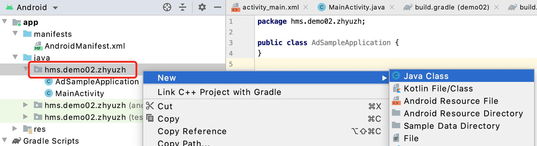 华为HMS开发零基础上手