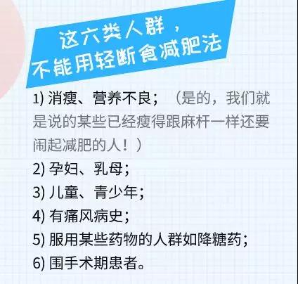 网红一个月减肥饮食法,网红减肥餐真的可以减肥吗