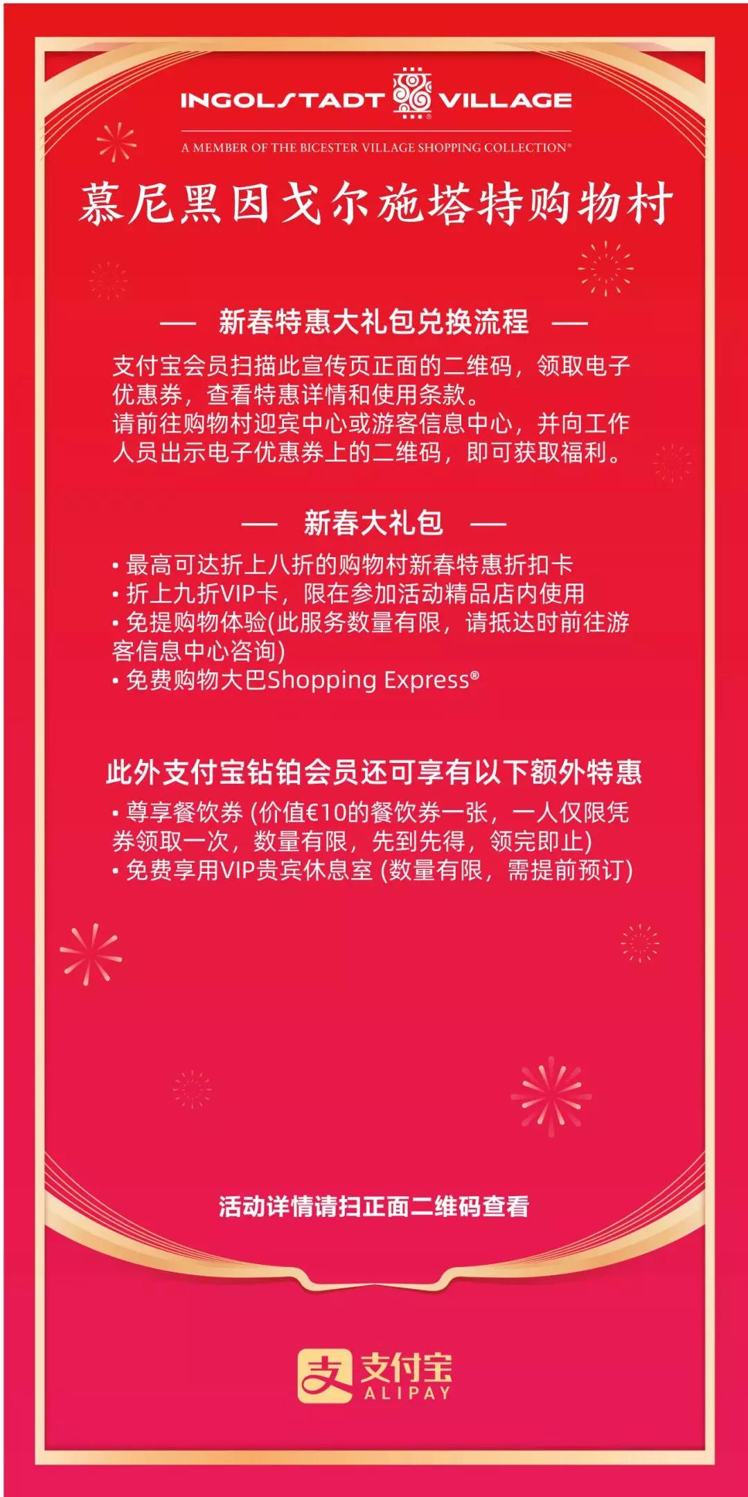 慕尼黑ingolstadt购物村,德国慕尼黑outlet购物村