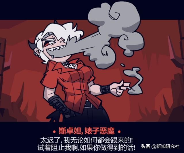 为了恶魔后宫下地狱吧！《Helltaker》人气角色考察