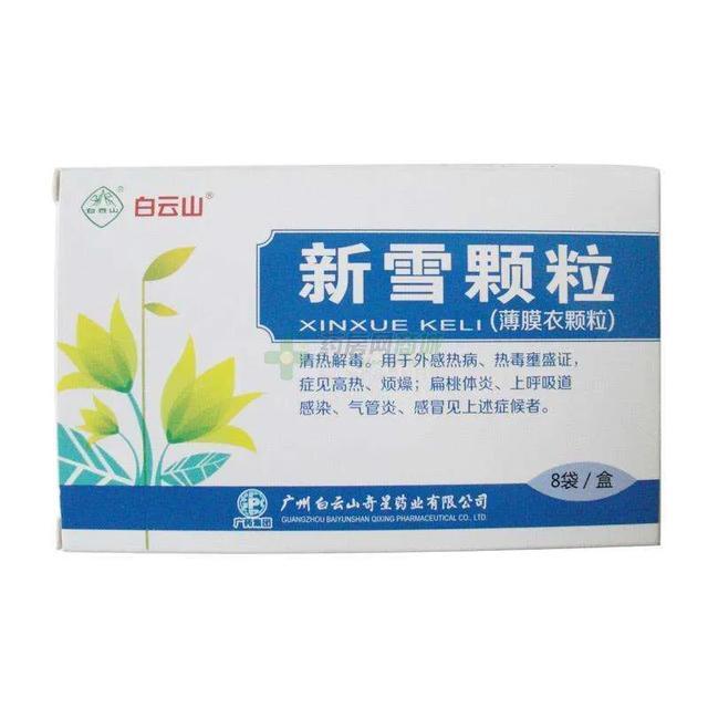 清热利湿清肝泻火用什么中成药,吃什么中成药补阴泻火清热润燥