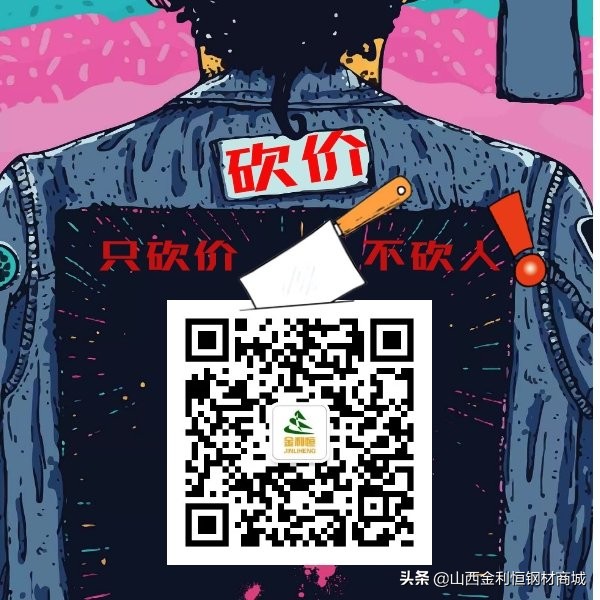 教你如何砍价买衣服,如何砍价教学