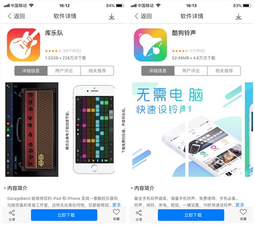 iphone手机怎样更换铃声,怎么在手机上更换手机铃声