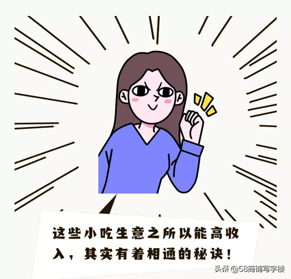 靠摆摊卖煎饼，家家别墅豪车？这些小生意不起眼却利润惊人