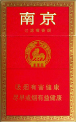 比较代表性的南京香烟,南京牌香烟多少一盒