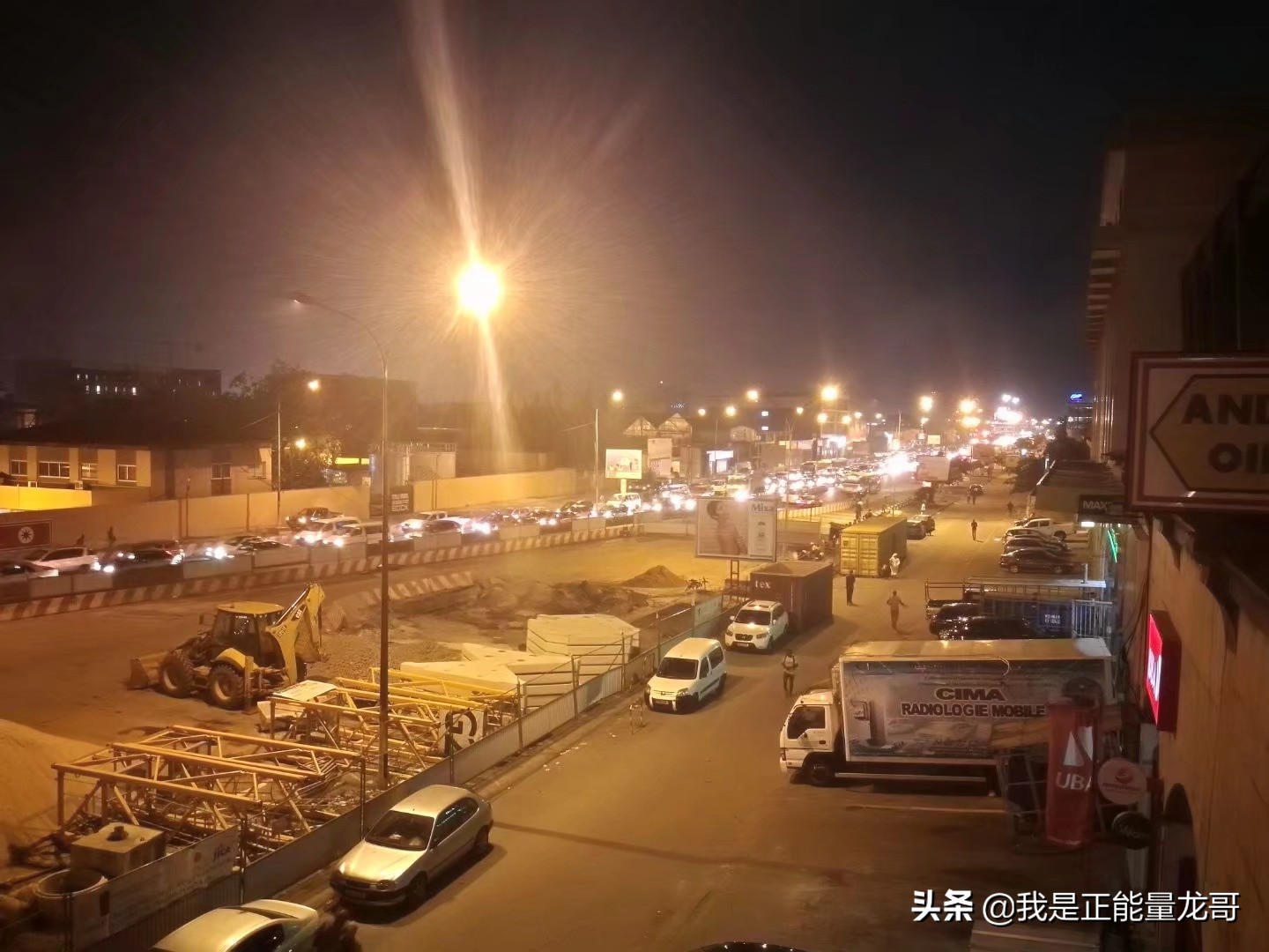 记录我的苦日子,记录我在赞比亚的生活