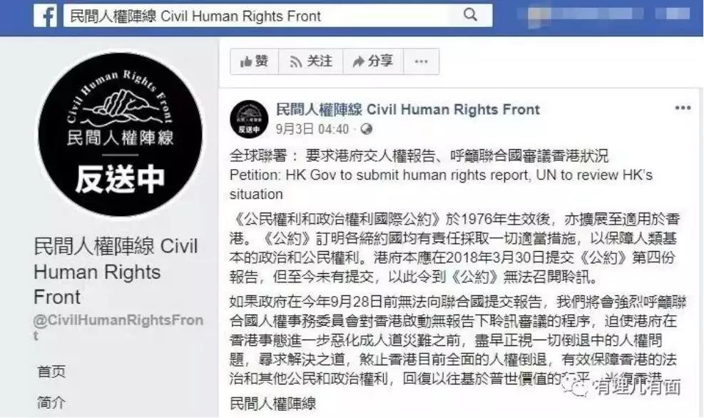 香港“地下钱庄”暴徒酬劳曝光！“杀警”最高给2000万“抚恤金”