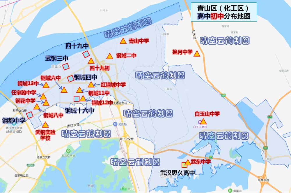 武汉青山区学区划片,武汉市青山区学区