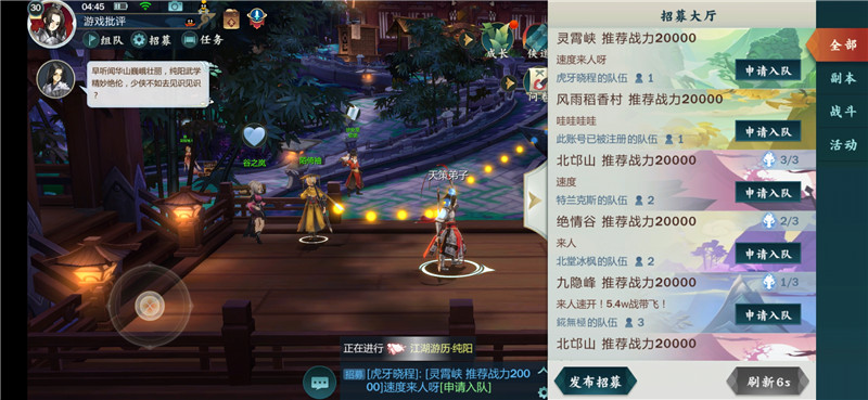 剑网3:指尖江湖游戏评测,剑网3指尖江湖深度解析