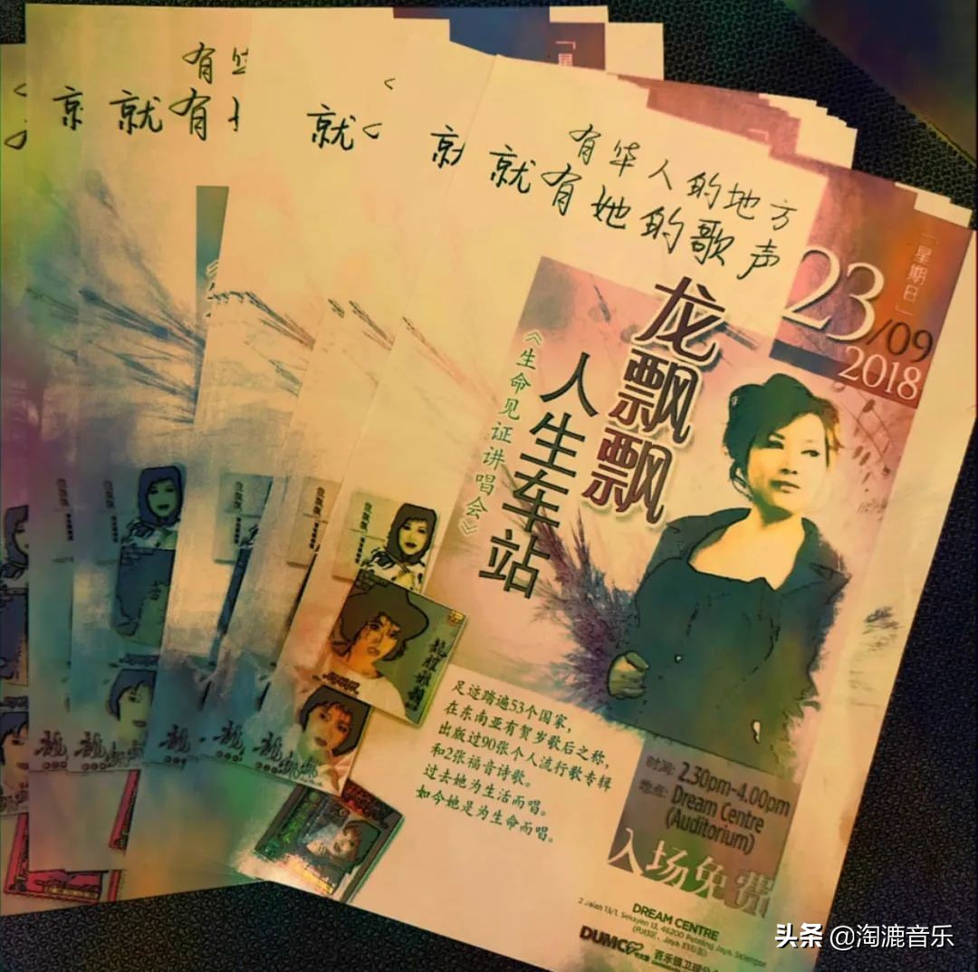 龙飘飘对你怀念特别多伴奏,龙飘飘特别怀念你