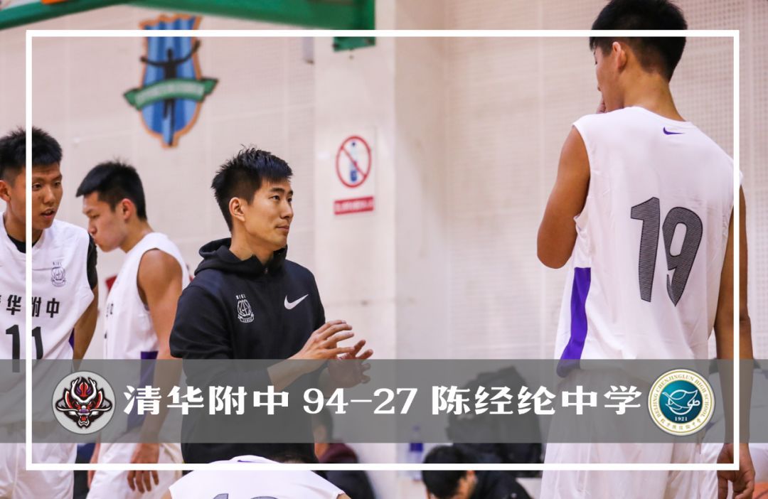 新·十六强齐亮相高中赛场惊现*力暴**隔扣丨18-19耐克高中联赛