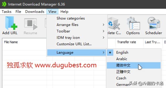 电脑必装的10款软件,电脑高手都会装的10款软件