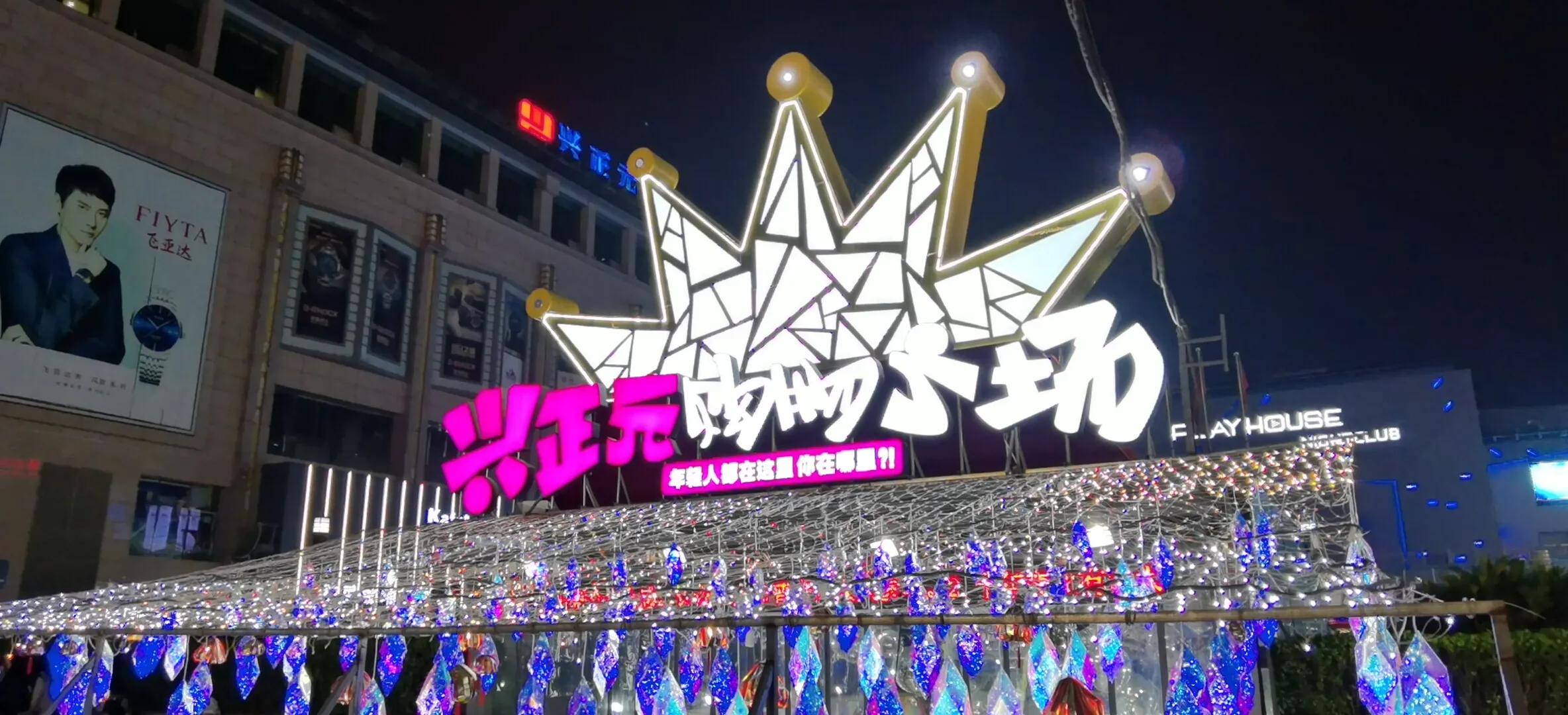 西安是骡马市的,西安骡马市在哪个区啊