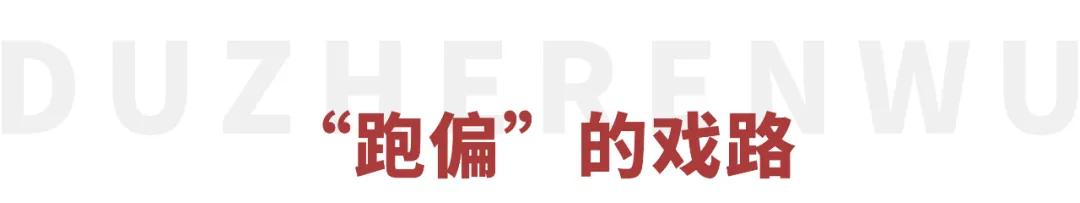她这么美到底是被谁“耽误”了