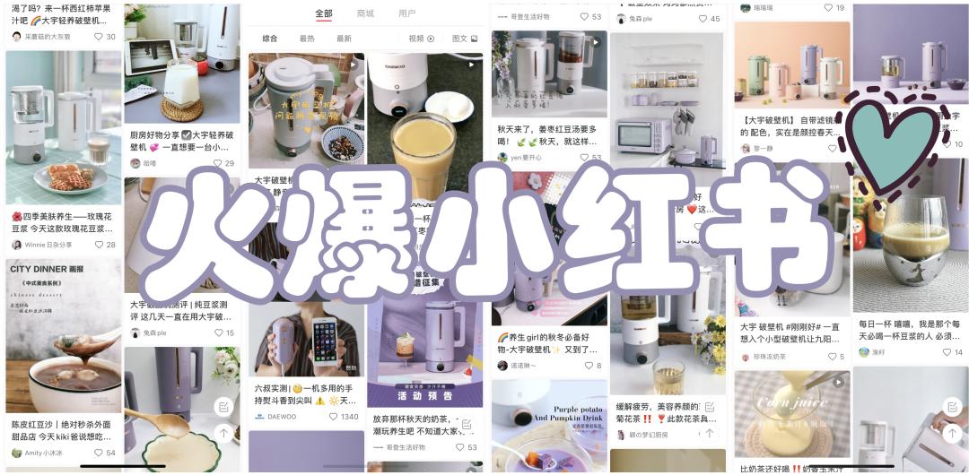 破壁机煮豆浆推荐,煮粥煮果茶破壁机