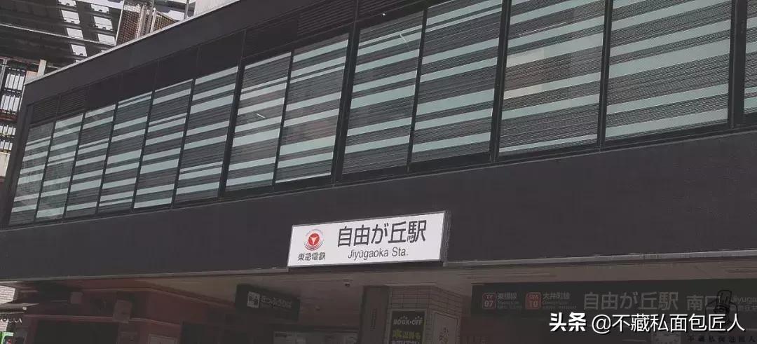 剁手篇购物清单,日本女士必买剁手清单