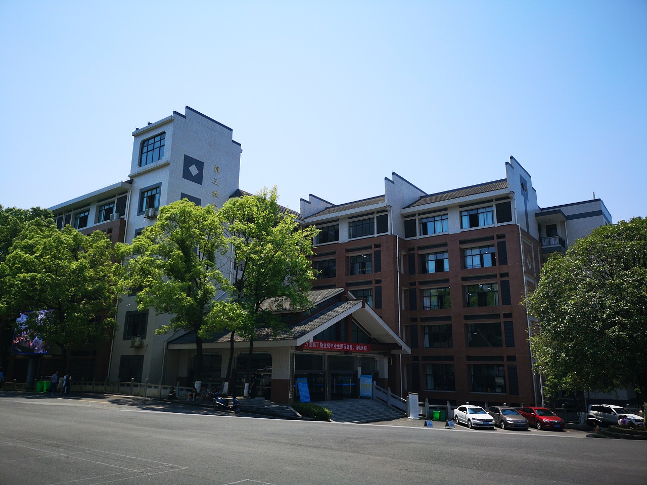 吉首大学在湖南算好吗,吉首大学很差吗