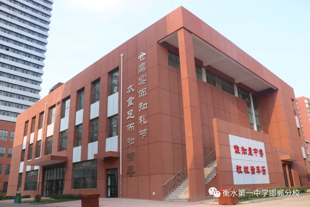 衡水一中邯郸分校就是恒一学校吗,邯郸恒一和邯郸衡一永华哪个好