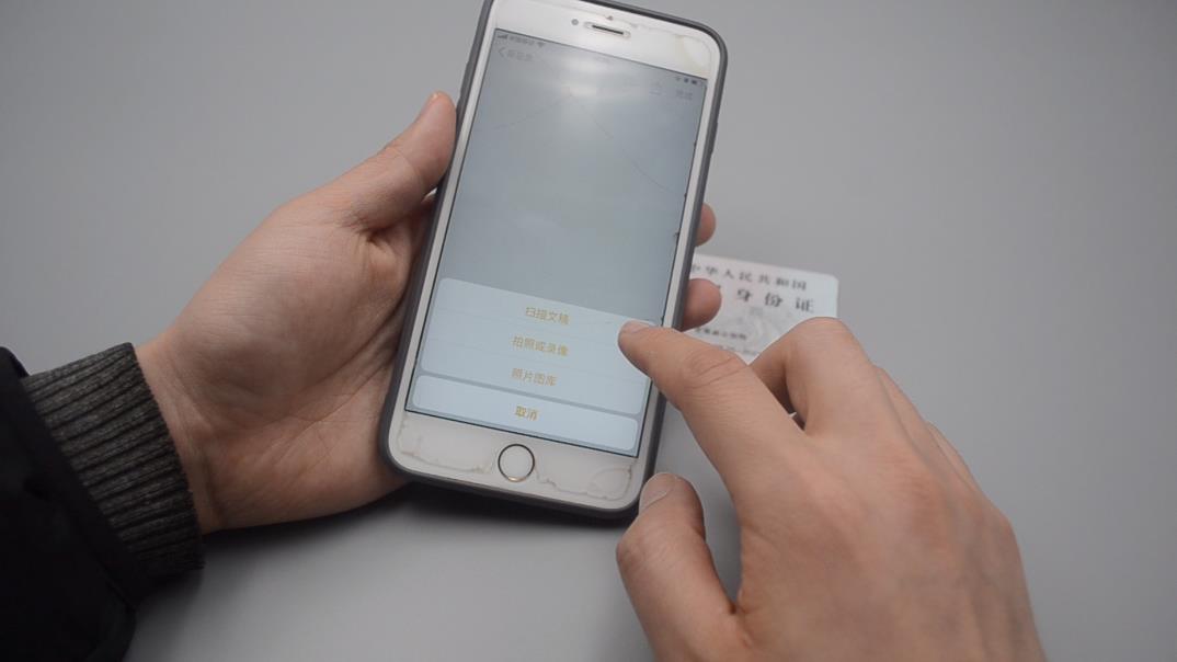 普通手机如何变扫描仪,手机变扫描仪再也不用去复印店了