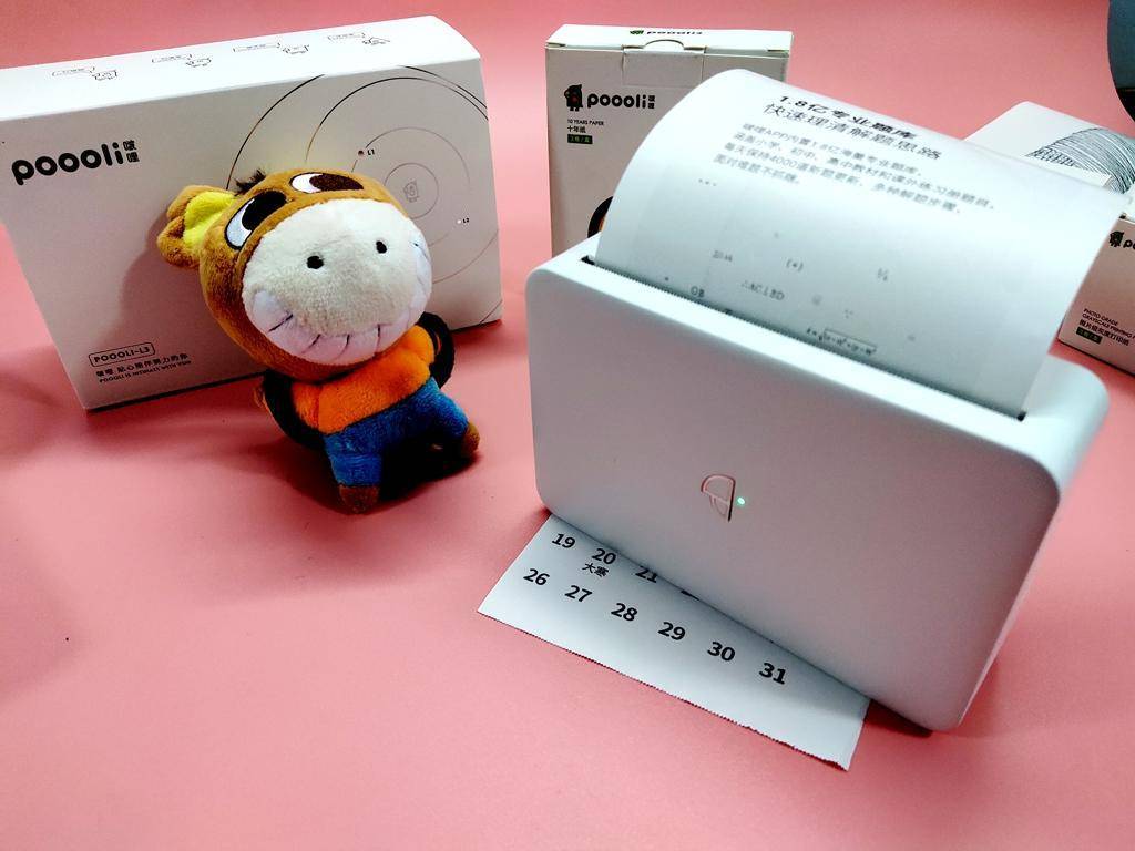 啵哩错题打印机需要更换墨囊吗,啵哩错题打印机素材