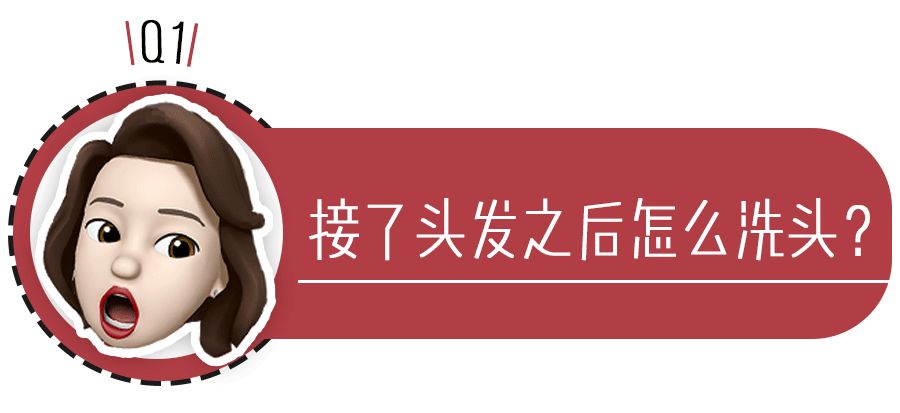 我花了2000块钱接头发，到底值不值？