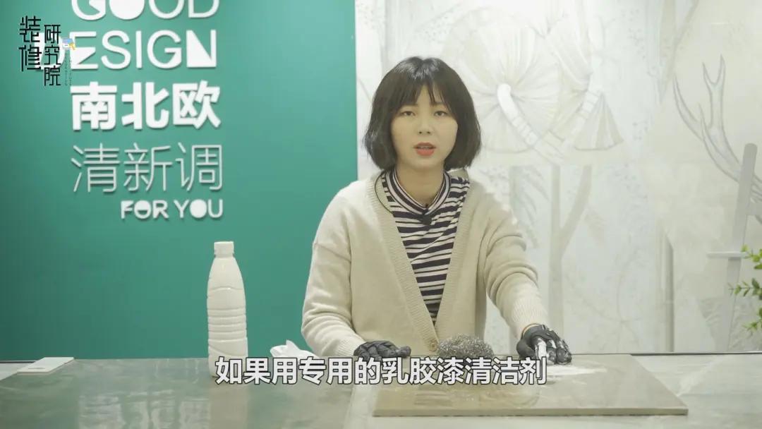 新房装修后乳胶漆清洁加抹布,新房装修乳胶漆清洗