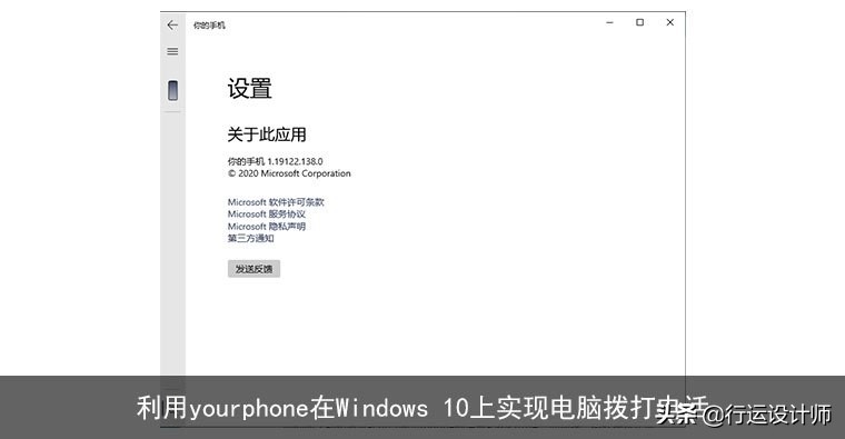 windows什么软件可以打电话,如何用windows电脑打电话