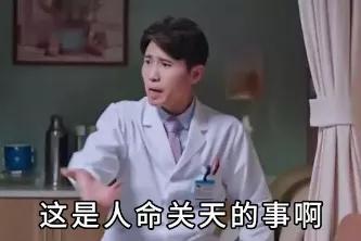 男性的蛋蛋有什么作用?会出现哪些问题?