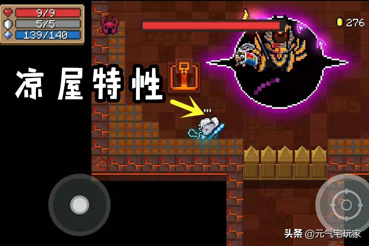 元气骑士拿天堂之拳刷邪王的迷阵,元气骑士天堂之拳搭什么植物天赋