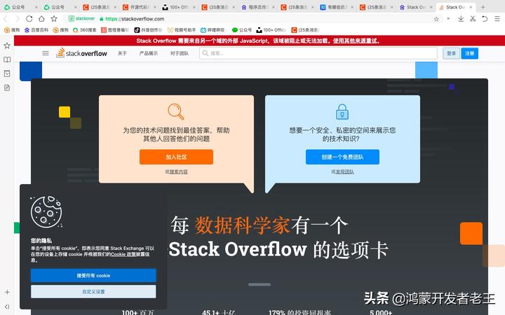 程序员都不会说的10个网站,作为程序员必须知道的网站