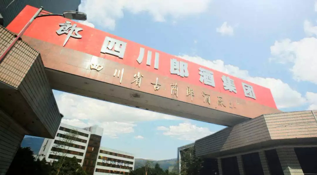 郎酒半年总结,郎酒2024年破300亿