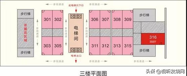 2019广州耳机展览,广州国际旅游展览会参展说明