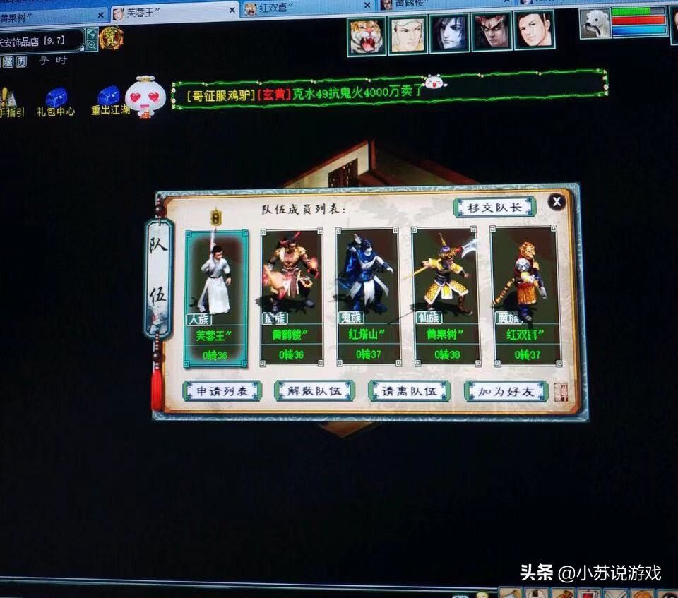 大话西游霸气昵称,大话西游2冥灵妃子昵称