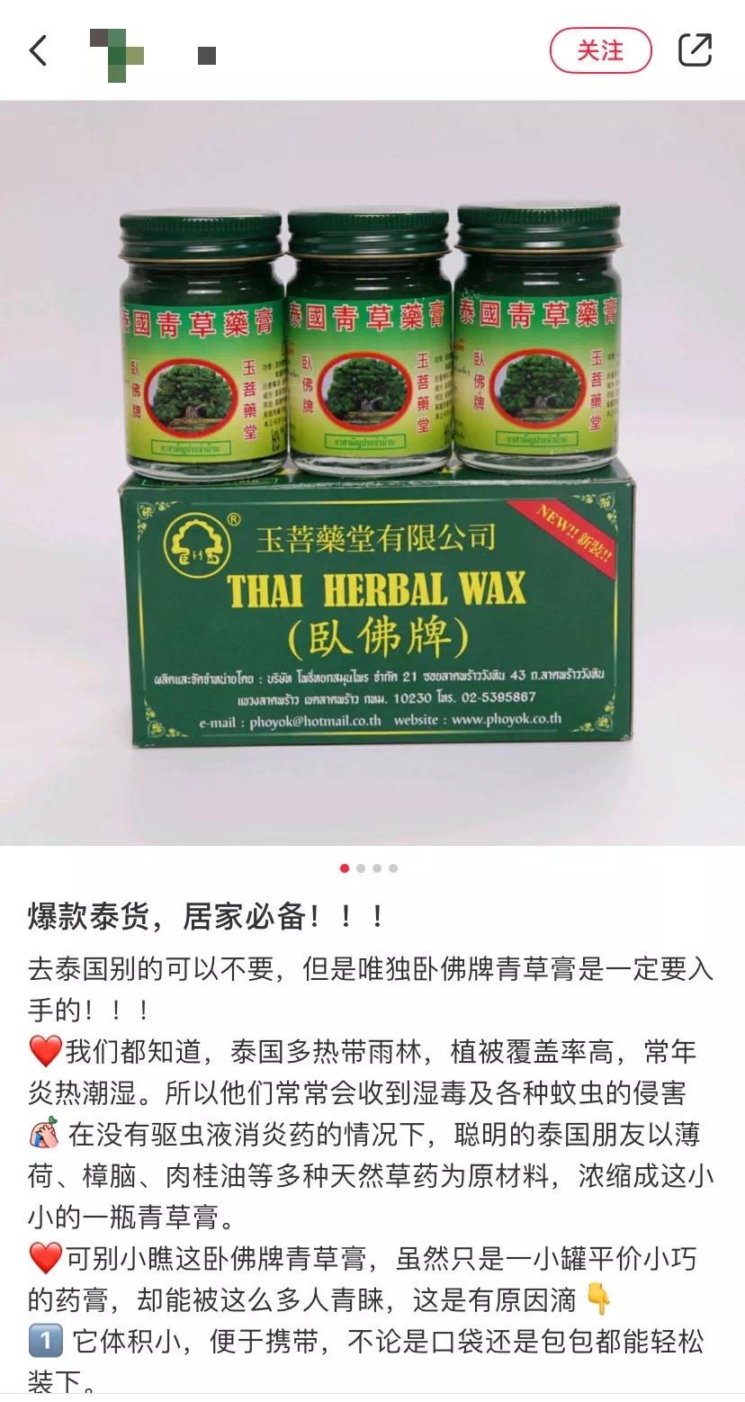 泰国旅游购物必买十大产品,泰国八月份全面开放吗