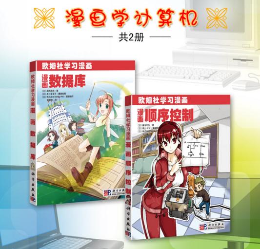 适合小学高年级看的四大名著漫画,适合小学生看的能学知识的漫画