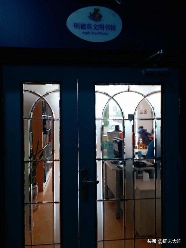 大连少儿图书馆网上预约借书,大连少儿图书馆停馆吗