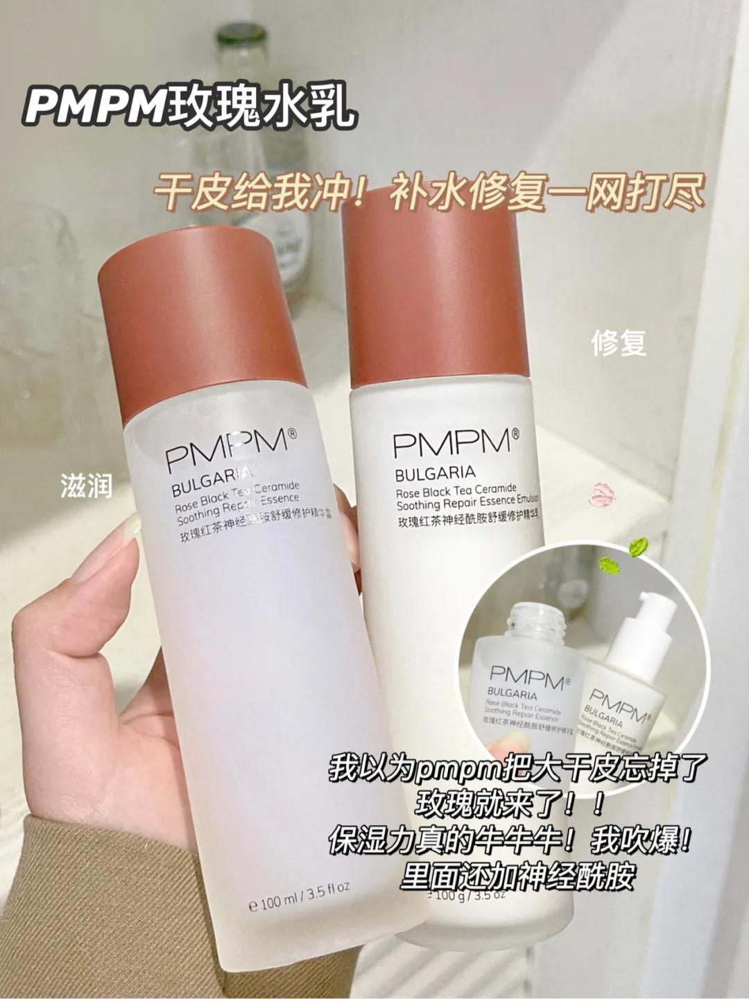 学生平价档承包全系水乳