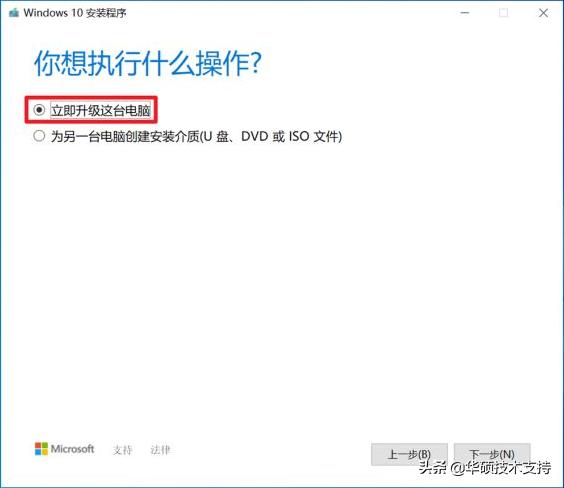 windows10重置和重装有区别吗,windows10升级windows11