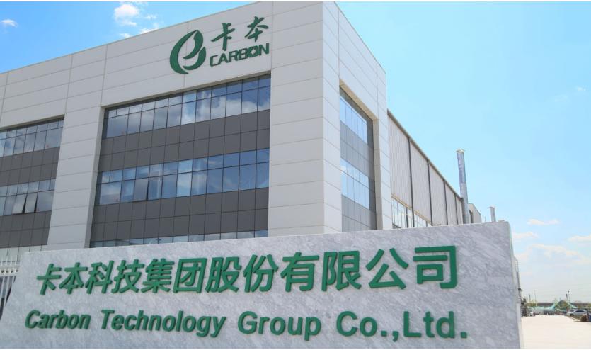 鍗℃湰鍒涘浜轰竵蹇犳枃,鍗℃湰绉戞妧钁d簨闀夸竵蹇犳枃鍏堢敓