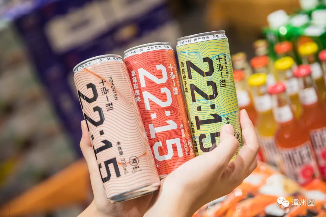 漳州囤年货,过年囤货全场9.9起秒好物