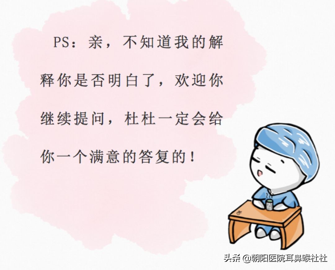 扁桃体是属于咽喉吗,扁桃体属于上咽部还是下咽部