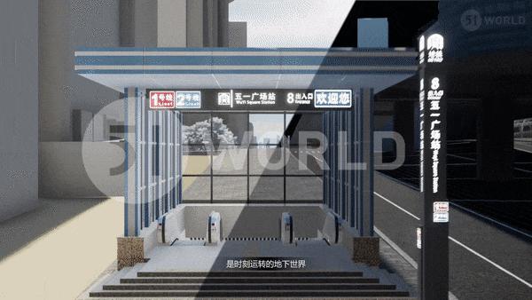 客流最大的地铁站,全国客流强度最高的地铁线路排名