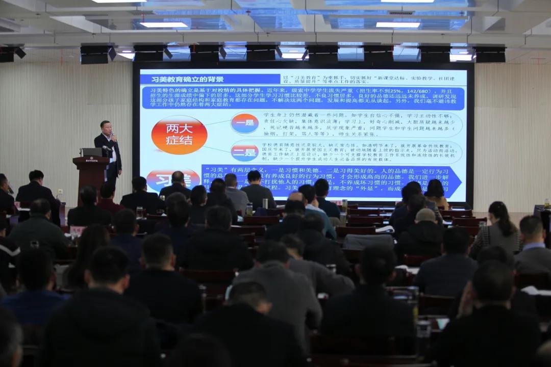 “赢在新课堂·走向卓越”初中校长论坛活动在滕州市至善学校举行