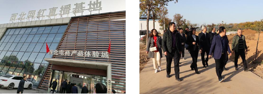 咸阳市新的社会阶层人士律师联盟成立