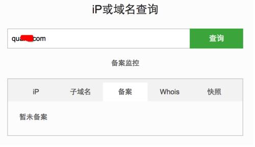 [冇眼睇]揭秘地下se情诱导网站，上车吧！