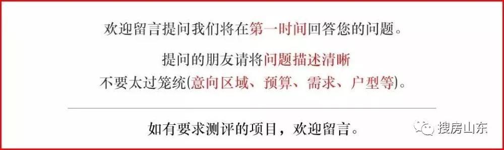 雪山中新国际城最新消息,雪山片区有哪些楼盘