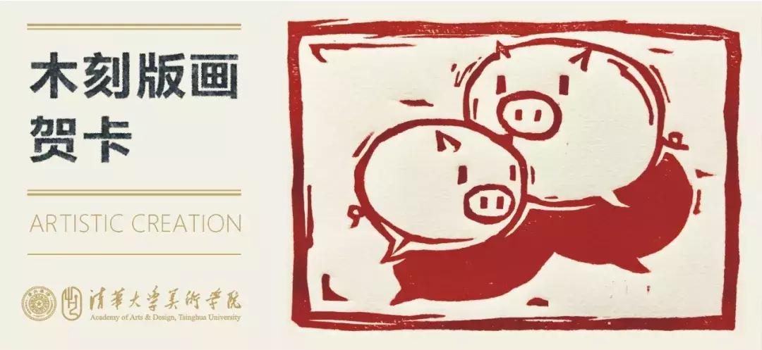 大学里的第一堂木刻版画课,清华大学美术版画欣赏