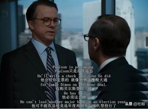 股民必看的三部经典金融电影,10部金融人必看的电影