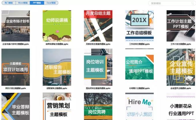 office办公软件常用的组合快捷键,office办公技巧快捷键